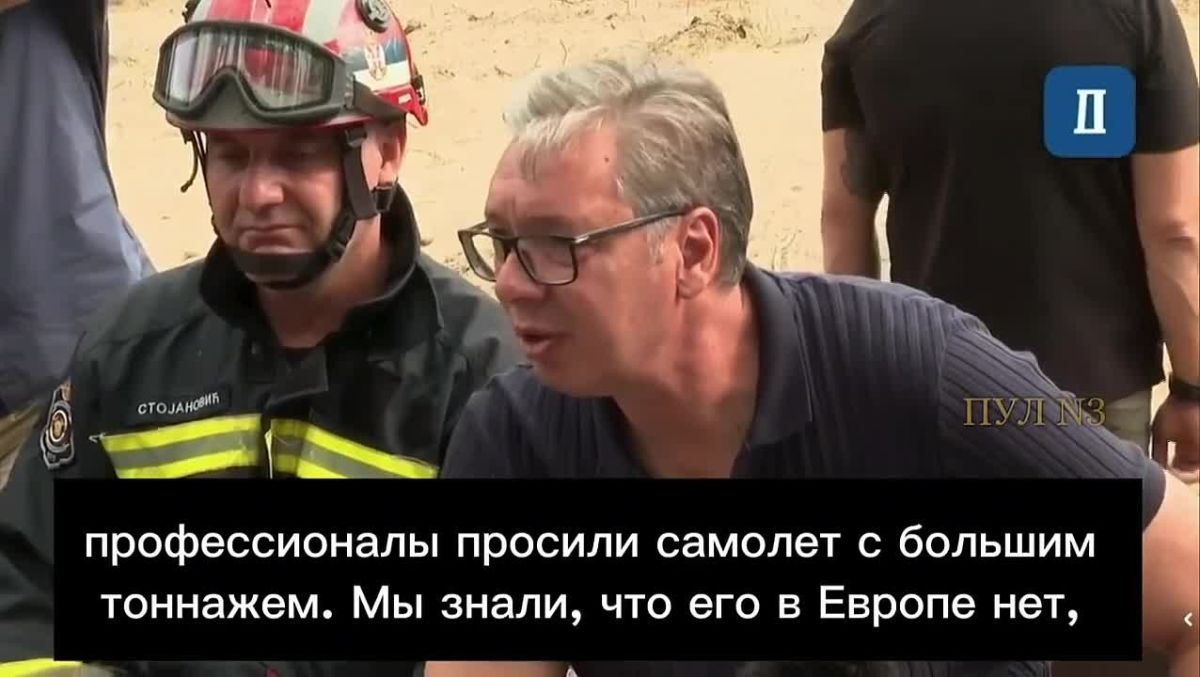 Михаил Онуфриенко: Вучич – о том, что Россия помогает Сербии, даже не дожидаясь просьб о помощи: