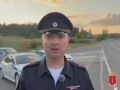 Комментарий: Заместитель начальника отдела Госавтоинспекции УМВД России по Выборгскому району Ленинградской области майор полиции Ванин Алексей Сергеевич