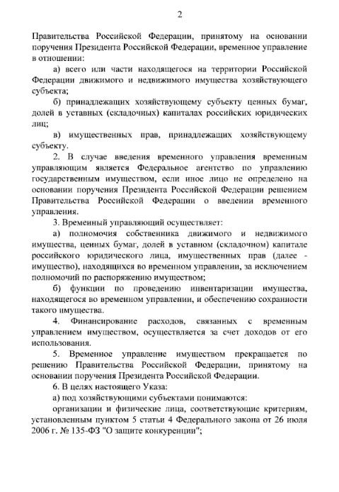 Два майора: Нерадивым владельцам крупных объектов помогут найти дорогу к безопасности Два майора: Нерадивым владельцам крупных объектов помогут найти дорогу к безопасности