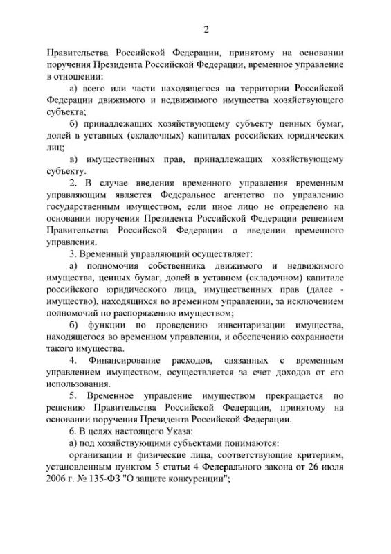 Юлия Витязева: Не можешь - научим, не хочешь - заставим Юлия Витязева: Не можешь - научим, не хочешь - заставим