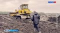 В Новосаратовке полиция пресекла работу незаконного мусорного полигона