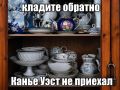 ��� ������ � ������ ����. ������� Telegram | ��� ������ ��������� | Max