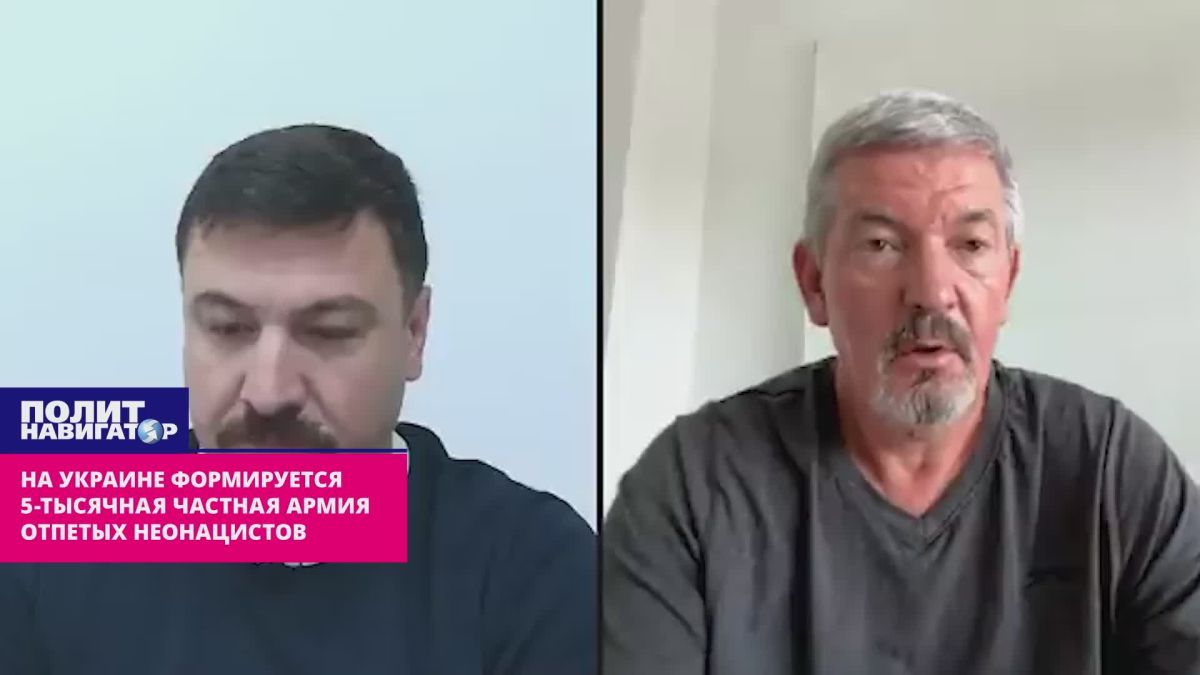 На Украине формируется 5-тысячная частная армия отпетых неонацистов
