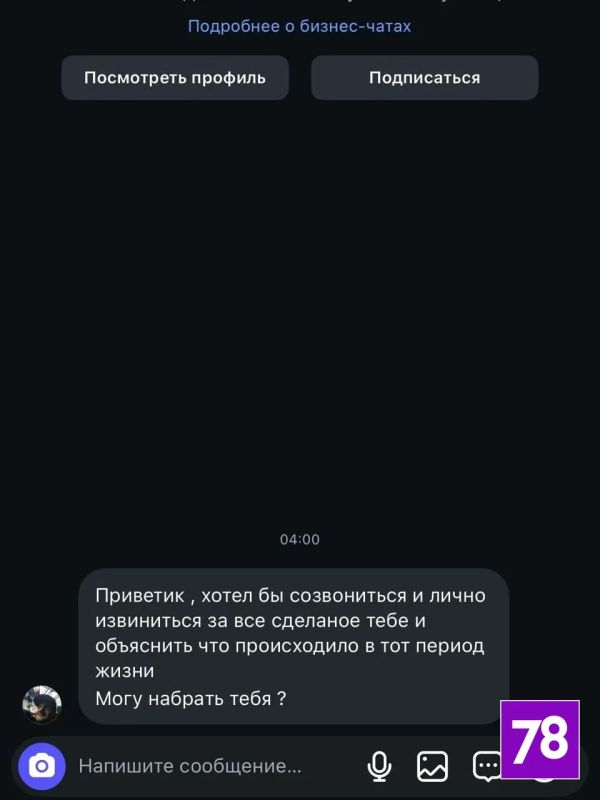 Причиной смерти хореографа Таджа могло стать самоубийство