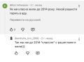 Михаил Онуфриенко: Когда причинно-следственные связи - это совсем не твоё