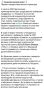Никакого символизма. Пока новоиспечённый британский премьер поспешил совершить свой первый зарубежный визит на т.н. Украину, в США, напротив, отправку переговорщиков в Киев решили отложить