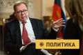 Намёка с «Посейдонами» оказалось мало: Посольство России в Британии осталось… без посла