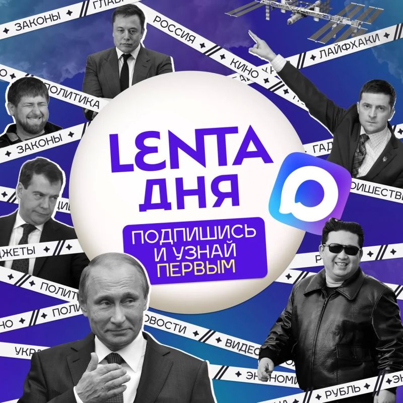 Этот канал должен быть в подписках каждого, кто хочет быть в курсе происходящего одним из первых