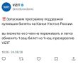 ���� ��������: � ��������!