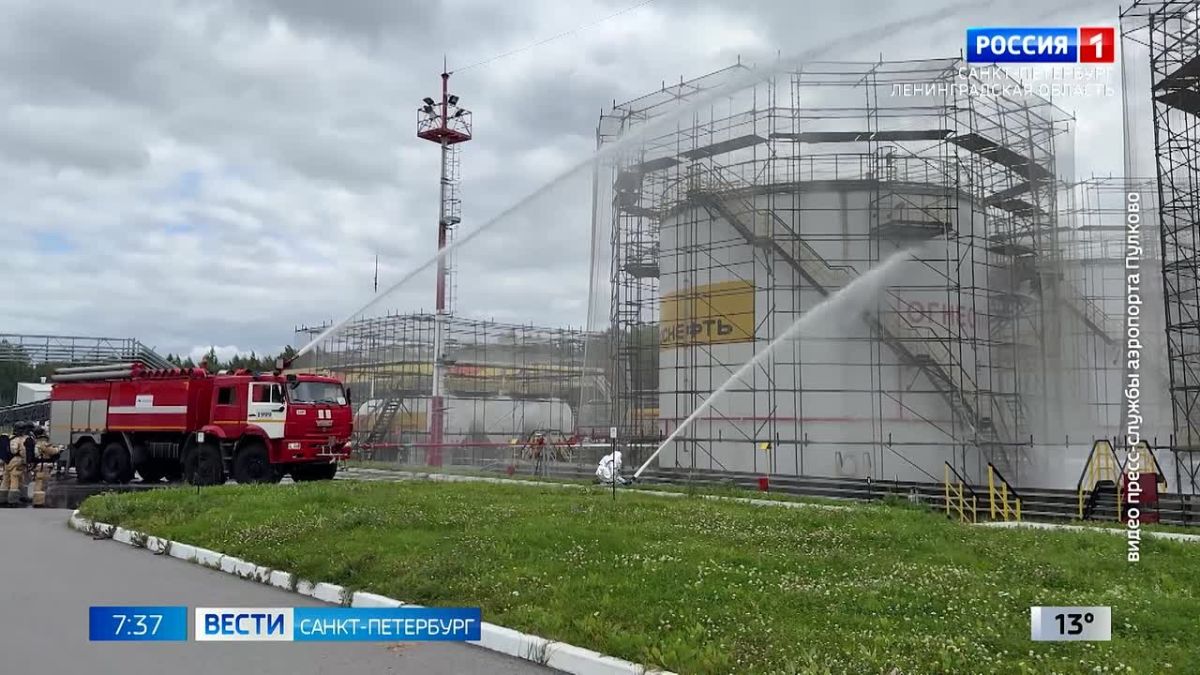 В Пулково провели учения по ликвидации пожара на топливном складе
