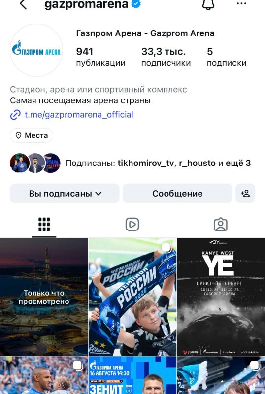 Сайт «Газпром Арены» перестал работать после сообщений о том, что концерт Канье Уэста не состоится Сайт «Газпром Арены» перестал работать после сообщений о том, что концерт Канье Уэста не состоится