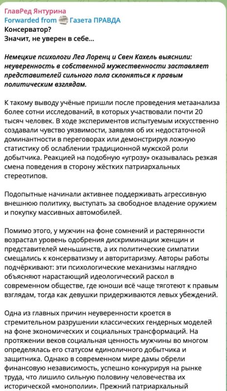 Андрей Медведев: Коммунисты рекламируют гомосексуалистов* Андрей Медведев: Коммунисты рекламируют гомосексуалистов*