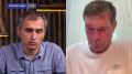 Олег Царёв: В эфире с Юрой Подолякой разобрали, почему Украина сегодня фактически саботирует переговоры о перемирии и кому в реальности выгодно продолжение войны — от Зеленского и антикоррупционных структур до западных...