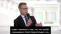Михаил Онуфриенко: Президент Финляндии Стубб: Мы учимся у Украины убивать русских