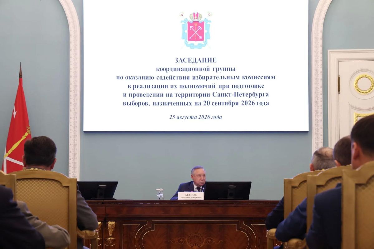 Александр Беглов: В Петербурге к сентябрьским выборам откроются 1975 постоянных и 47 временных избирательных участков
