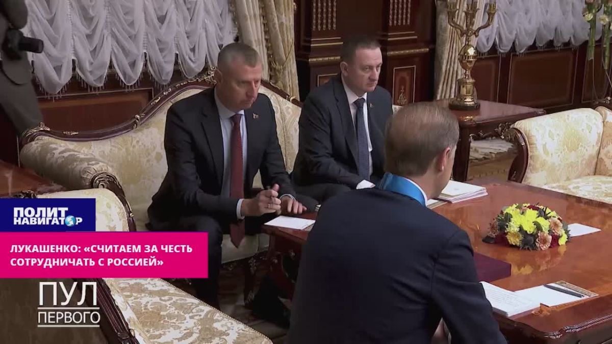 Лукашенко: Мы, в отличие от других «друзей России», сотрудничество не скрываем
