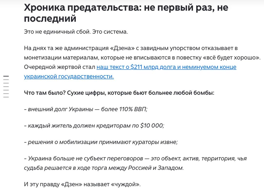 Михаил Онуфриенко: Полный текст статьи: Михаил Онуфриенко: Полный текст статьи: