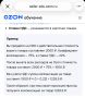 Марат Баширов: Почему селлерам не стоит рассчитывать на выплаты по страховкам Ozon при планировании бизнес-модели