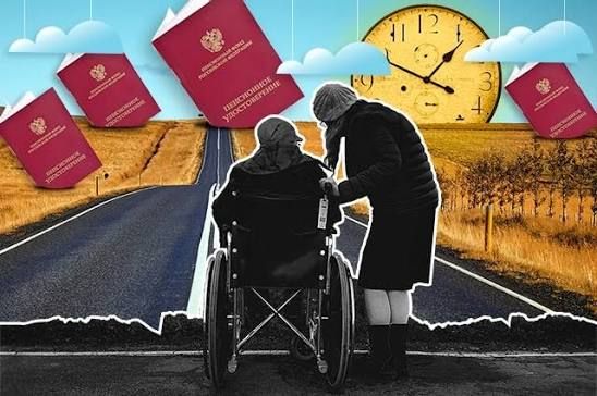 Как родителям детей с инвалидностью выйти на пенсию раньше