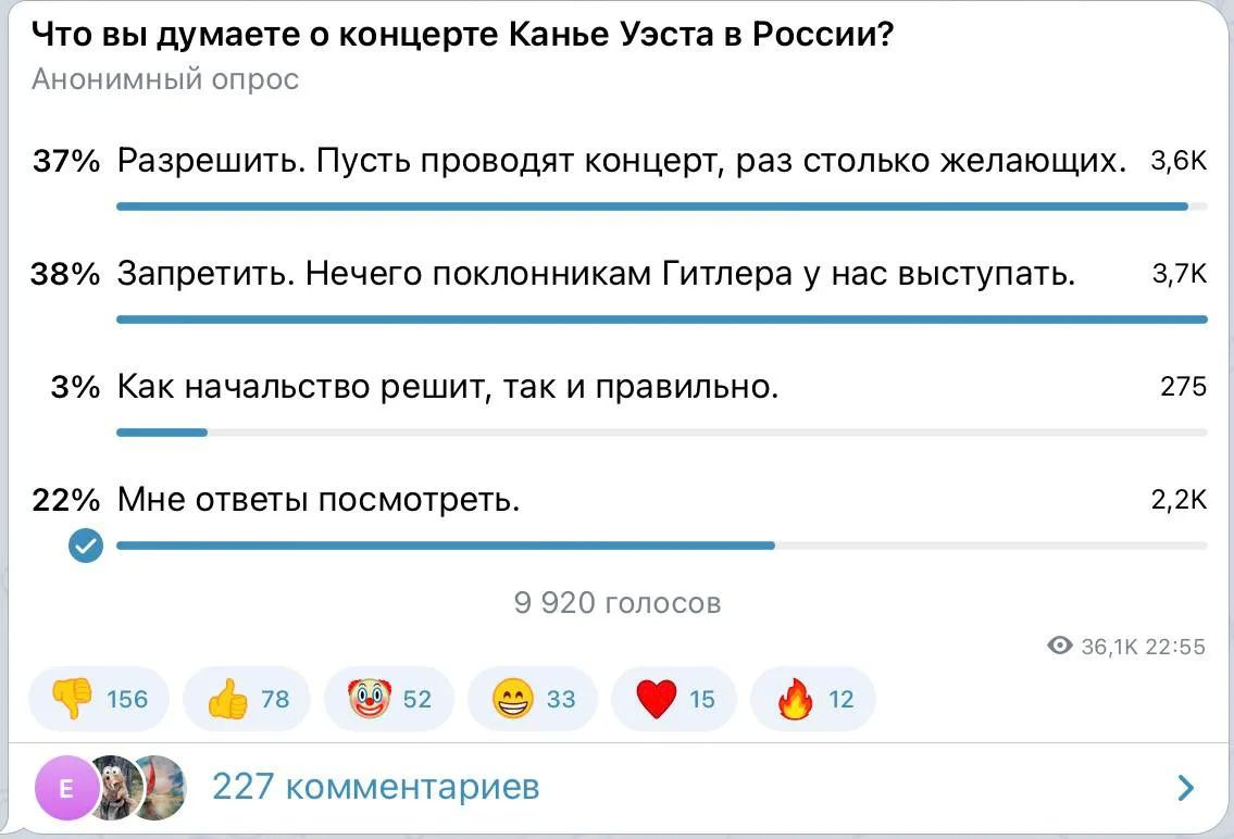 Олег Царёв: Я, кстати, за то, чтобы концерт прошёл