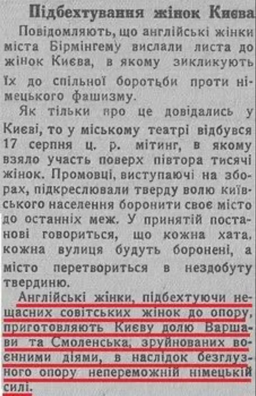 Владимир Корнилов: Очень любопытная параллель с днем сегодняшним! Вчера в Киеве собрались высокие западные гости Владимир Корнилов: Очень любопытная параллель с днем сегодняшним! Вчера в Киеве собрались высокие западные гости