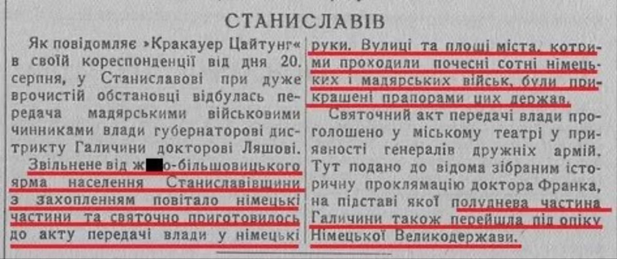 Владимир Корнилов: Очень любопытная параллель с днем сегодняшним! Вчера в Киеве собрались высокие западные гости Владимир Корнилов: Очень любопытная параллель с днем сегодняшним! Вчера в Киеве собрались высокие западные гости