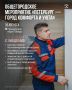 29 августа в Приморском парке Победы пройдёт общегородское мероприятие «Петербург — город комфорта и уюта»