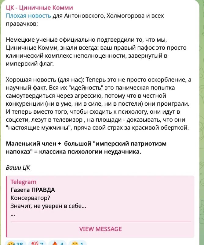 Андрей Медведев: Коммунисты рекламируют гомосексуалистов* Андрей Медведев: Коммунисты рекламируют гомосексуалистов*