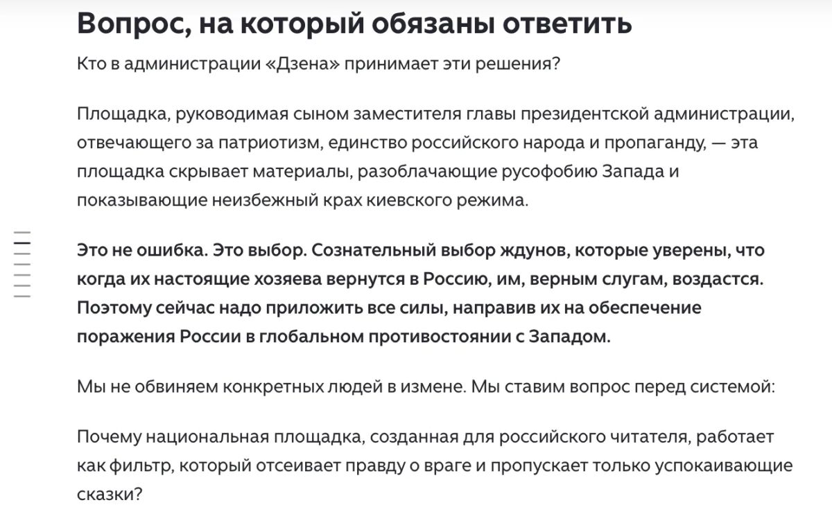 Михаил Онуфриенко: Полный текст статьи: Михаил Онуфриенко: Полный текст статьи:
