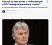 Мы уверены, что до выборов мобилизации точно не будет, а дальше прогнозы делать сложно