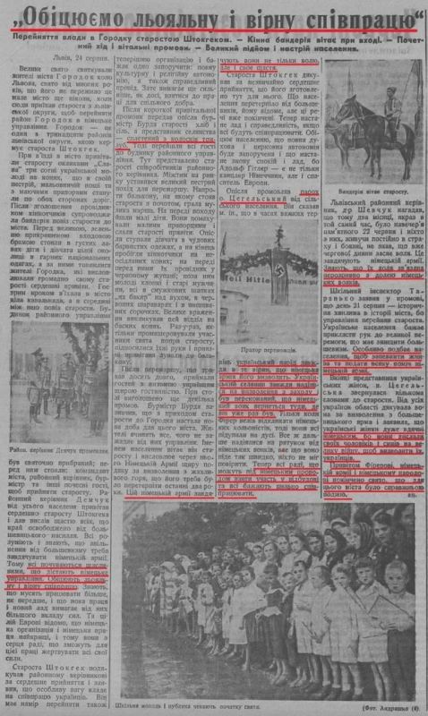 "Обещаем лояльное и верное сотрудничество"
