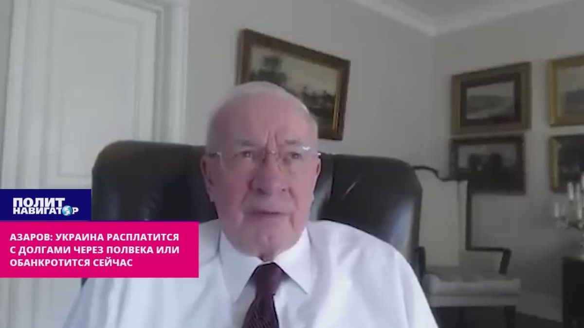Азаров: Украина расплатится с долгами через полвека или обанкротится сейчас