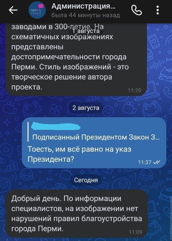 Что не так с законом о «крестопаде»: Нарушители снова почувствовали безнаказанность Что не так с законом о «крестопаде»: Нарушители снова почувствовали безнаказанность