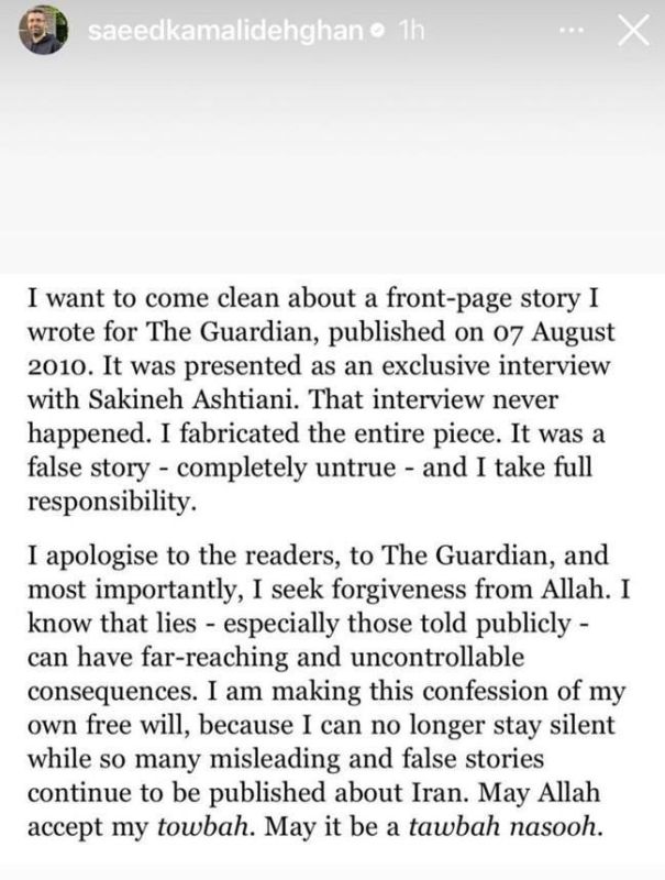 Автор антииранской статьи в газете The Guardian признался, что его скандальный материал об Иране был выдуман Автор антииранской статьи в газете The Guardian признался, что его скандальный материал об Иране был выдуман