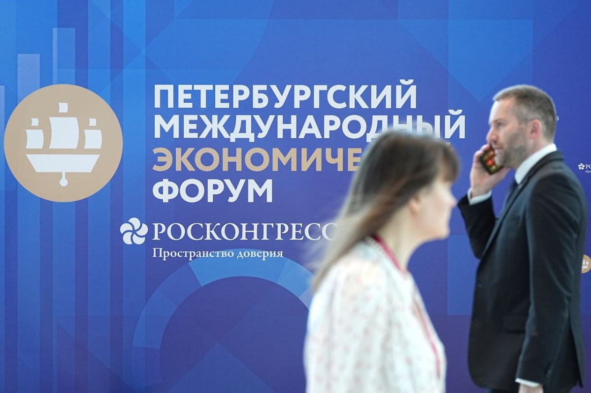 Юбилейный, 30-й ПМЭФ пройдёт 16–19 июня
