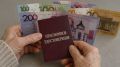 Новая прибавка к пенсиям: кто может рассчитывать на 330 рублей