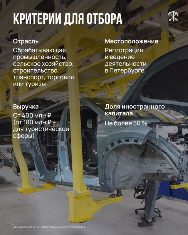 Открыт приём заявок на участие в федеральном проекте «Производительность труда» на 2027 год Открыт приём заявок на участие в федеральном проекте «Производительность труда» на 2027 год