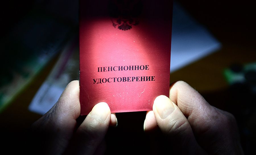 Кому повысят пенсии в сентябре: неожиданные изменения