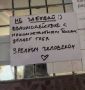 Петербургский магазин Old baby vintage прекратил работу после конфликта с сотрудницей
