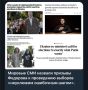 Михаил Онуфриенко: Этот шаг был «ложным стартом», который может сжечь политический капитал Федорова, – The Guardian
