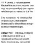 Юлия Витязева: На хуторе всерьез считают, что Зеленский дал Маску орден в надежде на то, что тот или в ближайшее время разрешит Киеву расширить использование Starlink для ударов по России, или уже дал это разрешение
