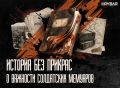 О книгах про СВО. Вы явно могли заметить, что мемуары ветеранов или волонтеров перестали быть редкостью
