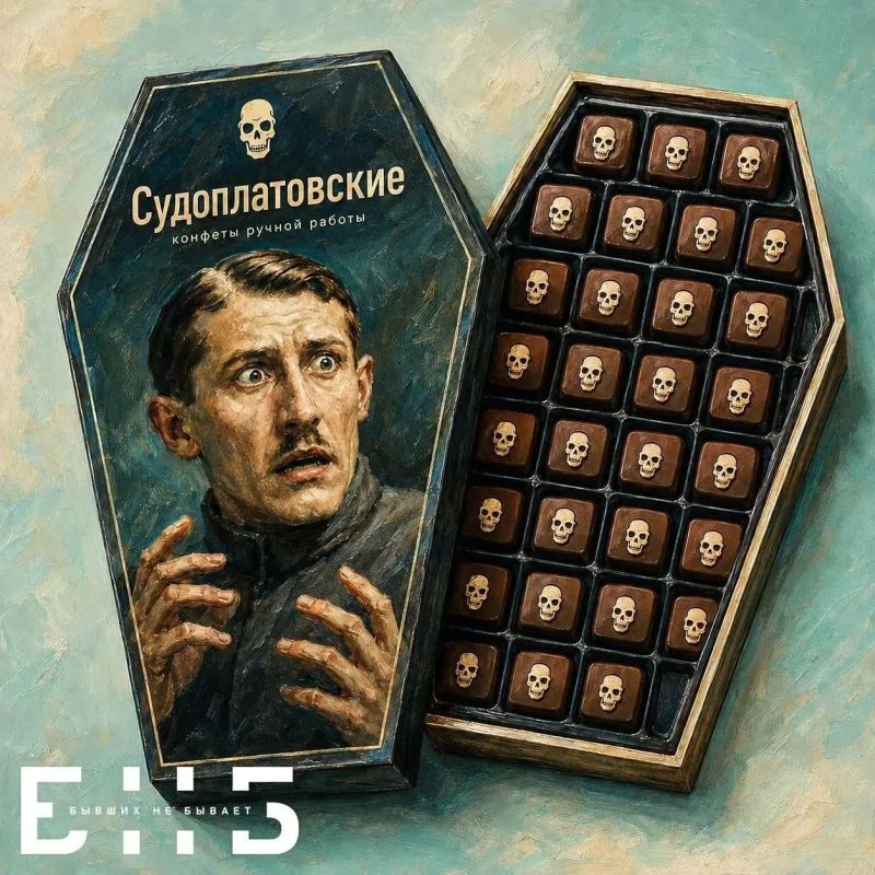 Михаил Онуфриенко: Бандеровцы опять занялись любимым делом – собирают по миру собственных «героев»