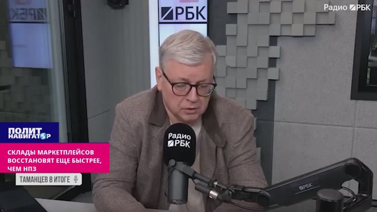 Экономист: Россия быстро восстановит склады маркетплейсов – и они будут уже с защитой