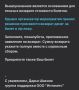 ������������� ������ ������� ������ �� ������� ����� ����� � VIP-���� �� �������� ����� � ��� ��������� ��������� 176 �����, 16 ����� �� ������� ��������� ����