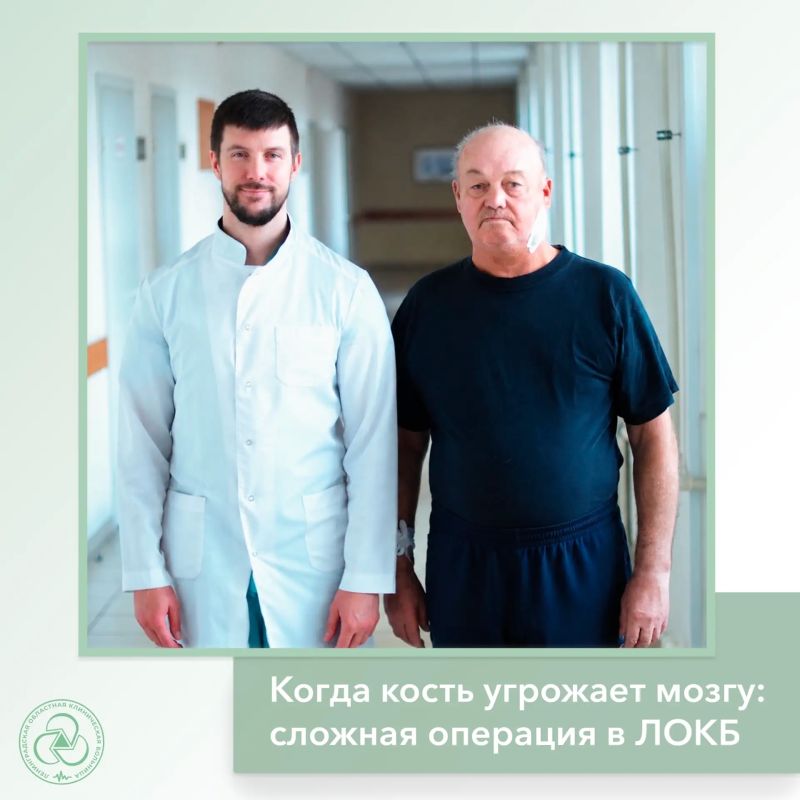 Врачи ЛОКБ спасли пациента от инсульта, удалив разросшийся отросток кости