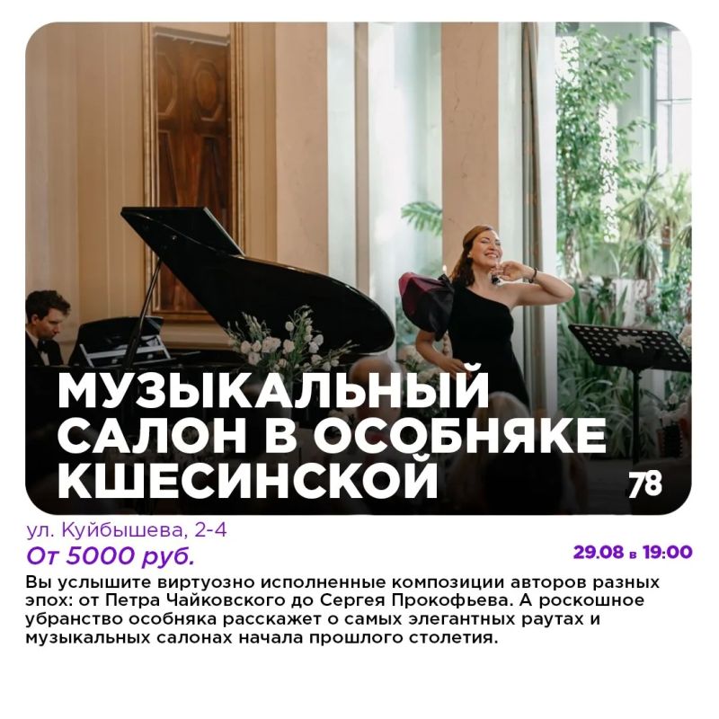 На носу последние выходные лета, а вы не знаете, чем заняться? Фатальная ошибка! На носу последние выходные лета, а вы не знаете, чем заняться? Фатальная ошибка!