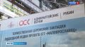 На "Адмиралтейских верфях" строят новую подводную лодку