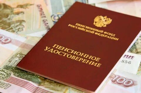 Доплата к пенсии за советский стаж: как получить 3500 рублей