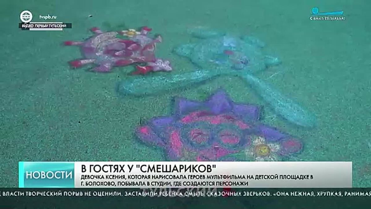 У любимого миллионами детей мультперсонажа Смешарика Нюши на один день официально изменился голос